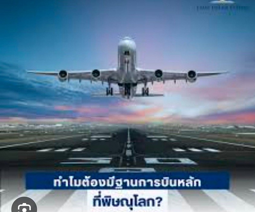 taxi service 0647208524 รับส่ง สนามบิน พิษณุโลกรับส่ง อำเภอ จังหวัดใกล้เคียง สุโขทัย อุตรดิตถ์ เพชรบูรณ์ เมืองเลย ลำพูน ลำปาง แพร่ น่าน เชียงใหม่เชียงราย แหล่งท่องเที่ยวเยอะแยะมากมายสนใจเรียกใช้บริการครับผม